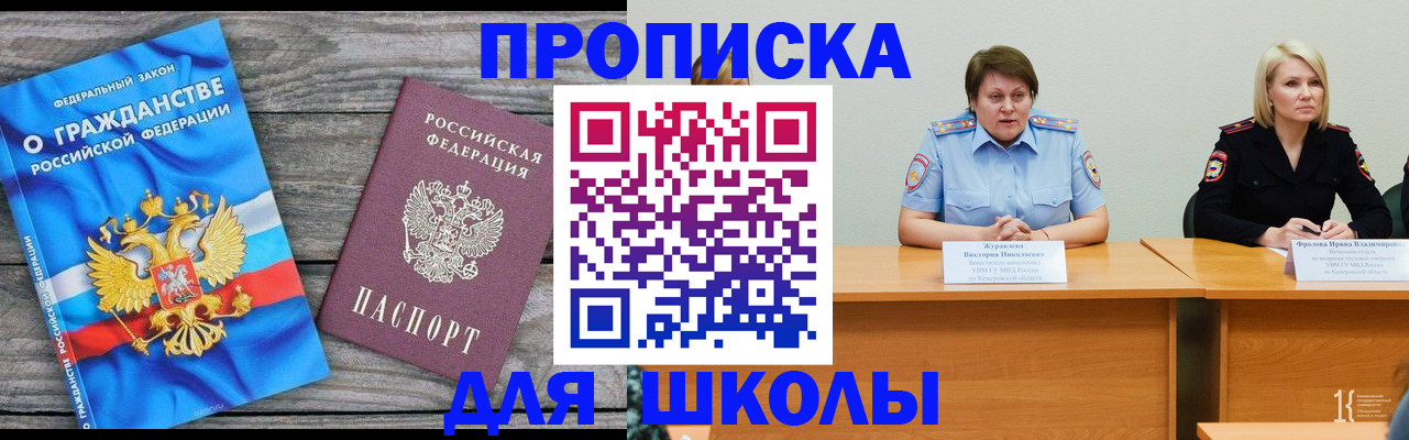временная регистрация госуслуги в Камчатской области