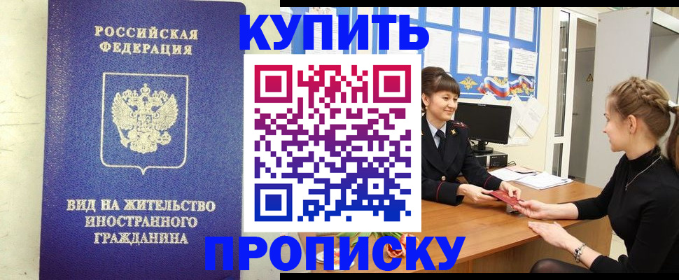 временная регистрация адрес в Камчатской области